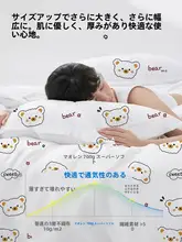 猫デザインの使い捨てベッドシーツ【極上の柔らかさ・厚手・通気性・旅行用・ホテル対応】（セットアップ対応）