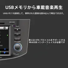 ミニUSB変換アダプター【車載用・OTG対応・音楽再生・汎用】