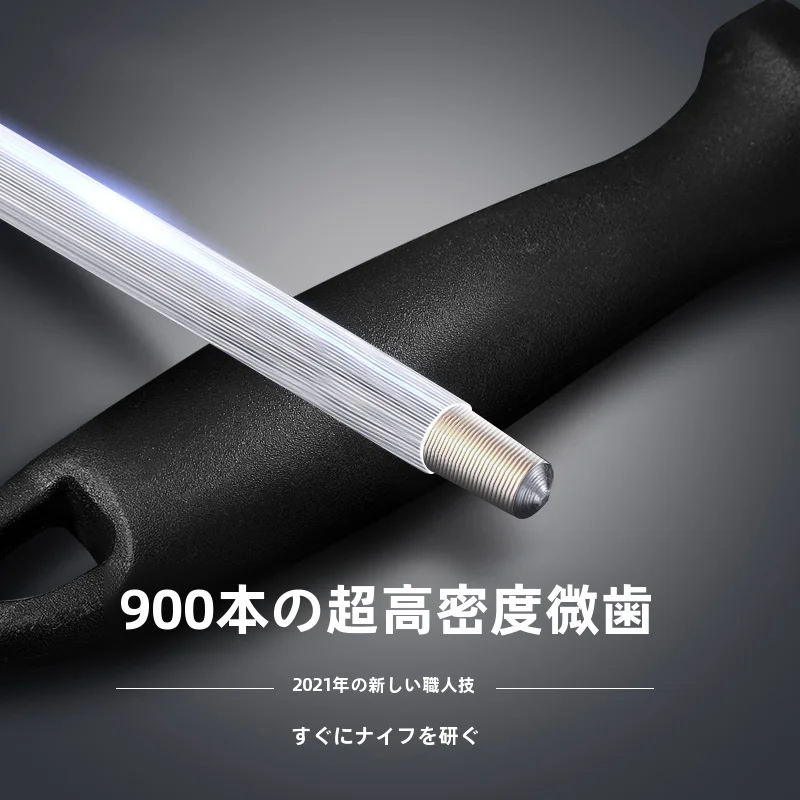 研ぎ器 料理人 用 包丁 目の細かい 研ぎ棒 ツール キッチン神器