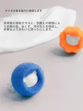 洗濯機用粘毛器【海綿製・防絡み・水洗い可能】
