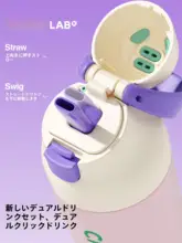 chako lab 陶器製の内蔵保温タンブラー【大容量・ストローボトル・スポーツ用】