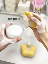 泡立て器付き洗顔料・シャンプー用ボトル【手動・バス用・泡立ち良好】