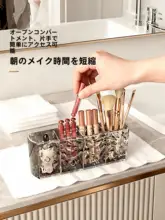 透明アクリル製メイクブラシ収納筒【デスク用・化粧品整理】