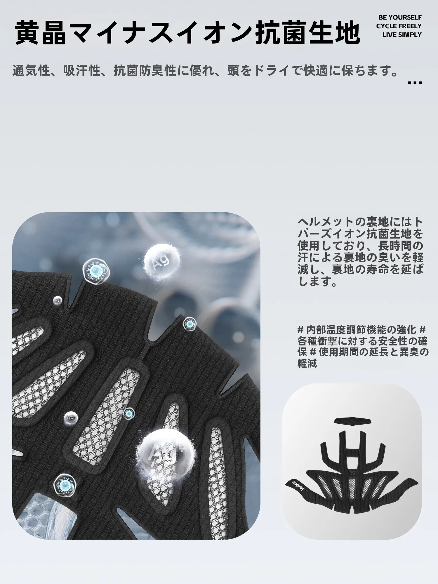 BMX有名メーカーで迷うなら、この1つのヘルメットが本当の選択肢になる？