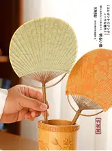日本風デザインの竹製団扇【夏用・赤ちゃん用・涼しい】