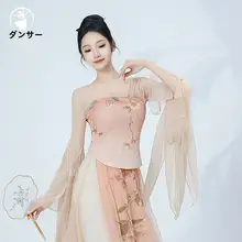 流れるようなデザインの古典舞踊衣装【女性用・漢唐スタイル・練習用・舞台衣装】（セットアップ対応）