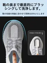 家庭用多機能シューズブラシ【長柄・柔らかい毛・靴や衣服を傷めないクリーニング用】