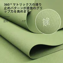 折りたたみヨガマット【防滑・吸汗・旅行用・天然ゴム製・携帯型】