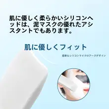 黒ずみ除去用手動ツール【極上の柔らかさ・フェイスクレンジング・鼻用】