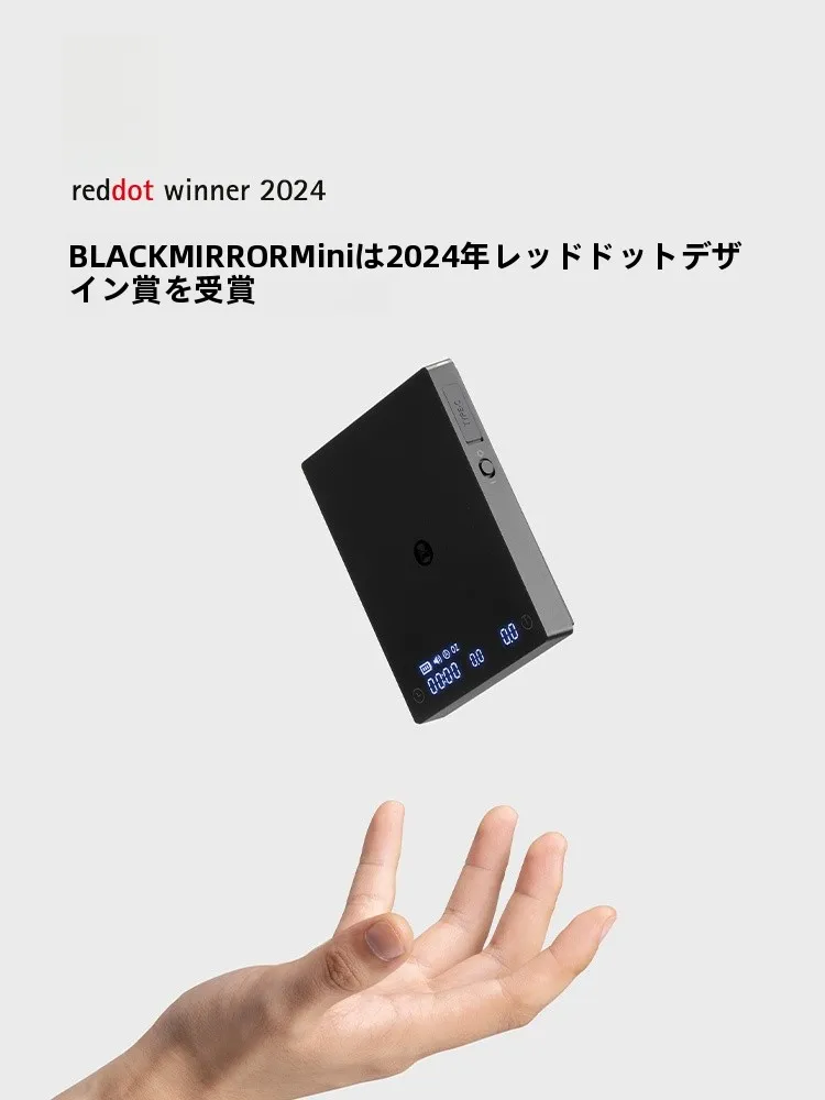 MINIコーヒー電子スケール：レッドドットデザインで手作りコーヒーの精度を実現