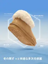 子供用雪地靴【男女兼用・厚手・フリースライニング・防寒設計】