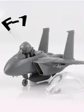 現代 F15 Q版免胶蛋機【パイロット付き・デュアルカラー選択】