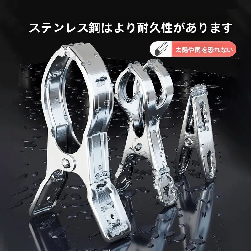 洗濯後のにおいが気になるなら、このステンレスバサミが救いになる？