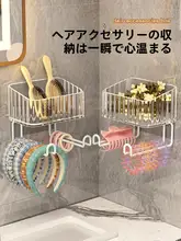 ウォールマウント ヘアアクセサリー収納ボックス【子供用・クリップ・ヘアバンド・ゴム紐対応】