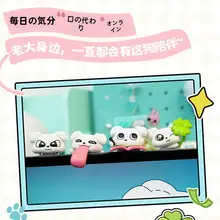 犬のパペットシリーズのかわいいコレクション【癒しのフィギュア・盲袋付き】