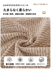 高級感のあるソファカバー【四季対応・滑り止め効果・夏用クッションマット】