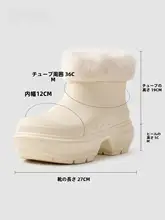 防水防滑 厚底雪地靴【レディース・冬用・極上の柔らかさ・加绒】