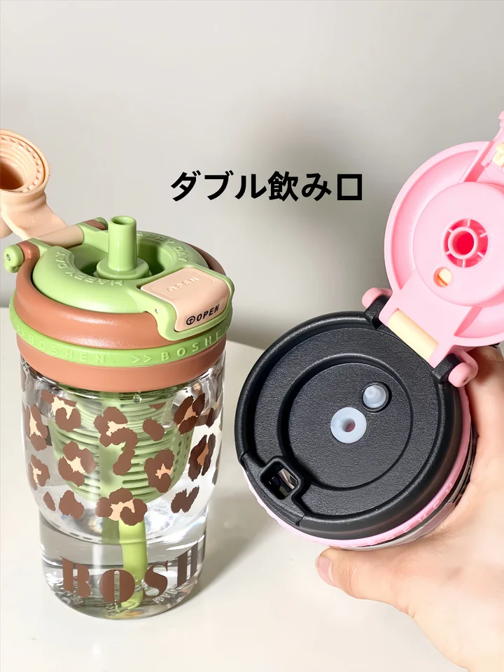 高いデザイン性を誇るトライタン製ストロー付き水筒【食品グレード・耐熱・コンパクト・持ち運び便利】
