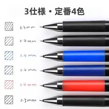 日本パイロット フルーツジュースペン STペン先