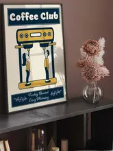 カフェ用インテリアポスター【壁掛けフレーム付き・コーヒーメーカー・バー用】