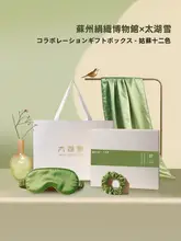 贈り物に最適！太湖雪桑蚕丝製の枕カバー・アイマスク・ヘアゴム【十二色・ギフト用】（セットアップ対応）
