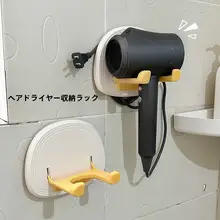 穴あけ不要 吹き出し口用ウォールシェルフ【洗面所用・収納ラック】