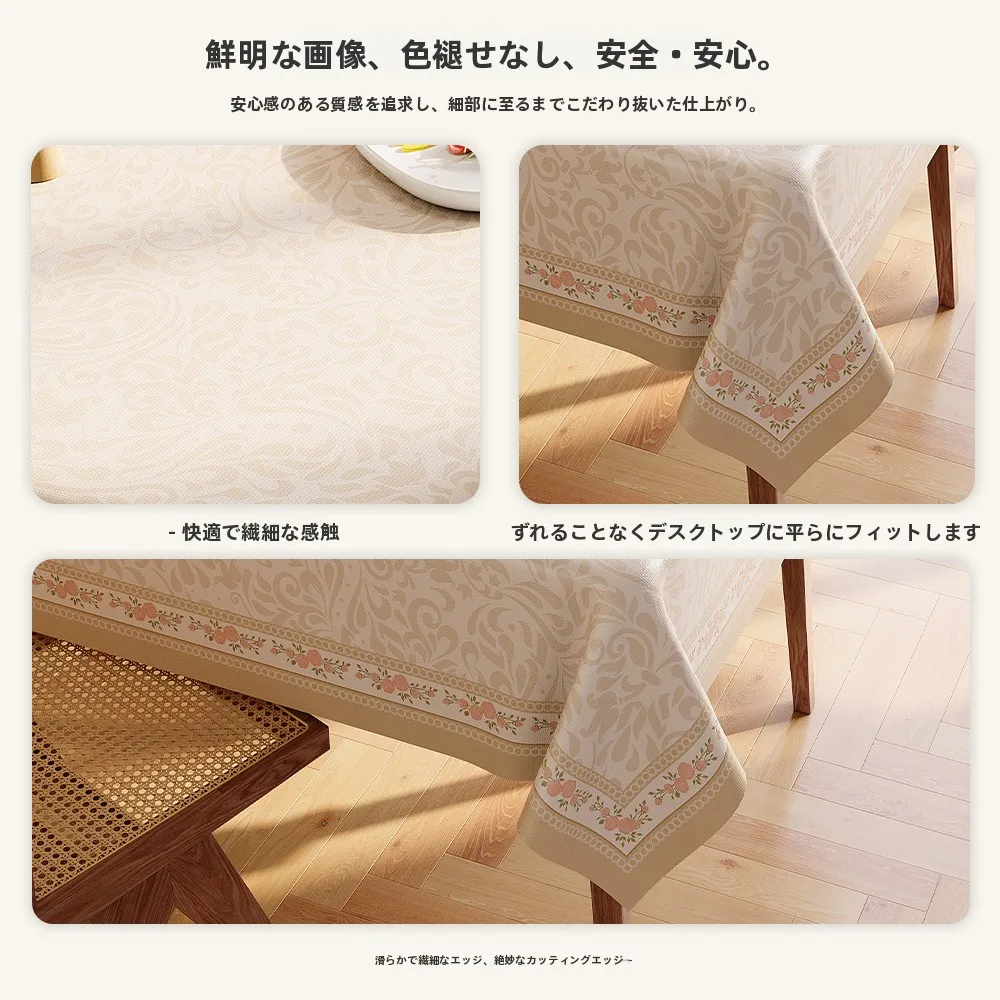 防水・防油テーブルクロス PVC製：軽やかで高級感のあるダイニング用途の実用性解析