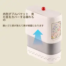 洗面所用大容量フタ付きゴミ箱【自動吸着・高級感ある収納】