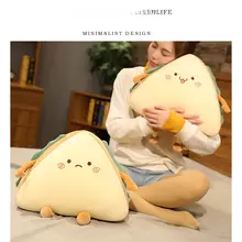 大きなサンドイッチ型抱き枕【腰サポート・ソファ用・寝室用】