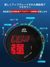 バス釣り用 完成品ラインセット【極上の柔らかさ・高品質・台釣り用】（セットアップ対応）