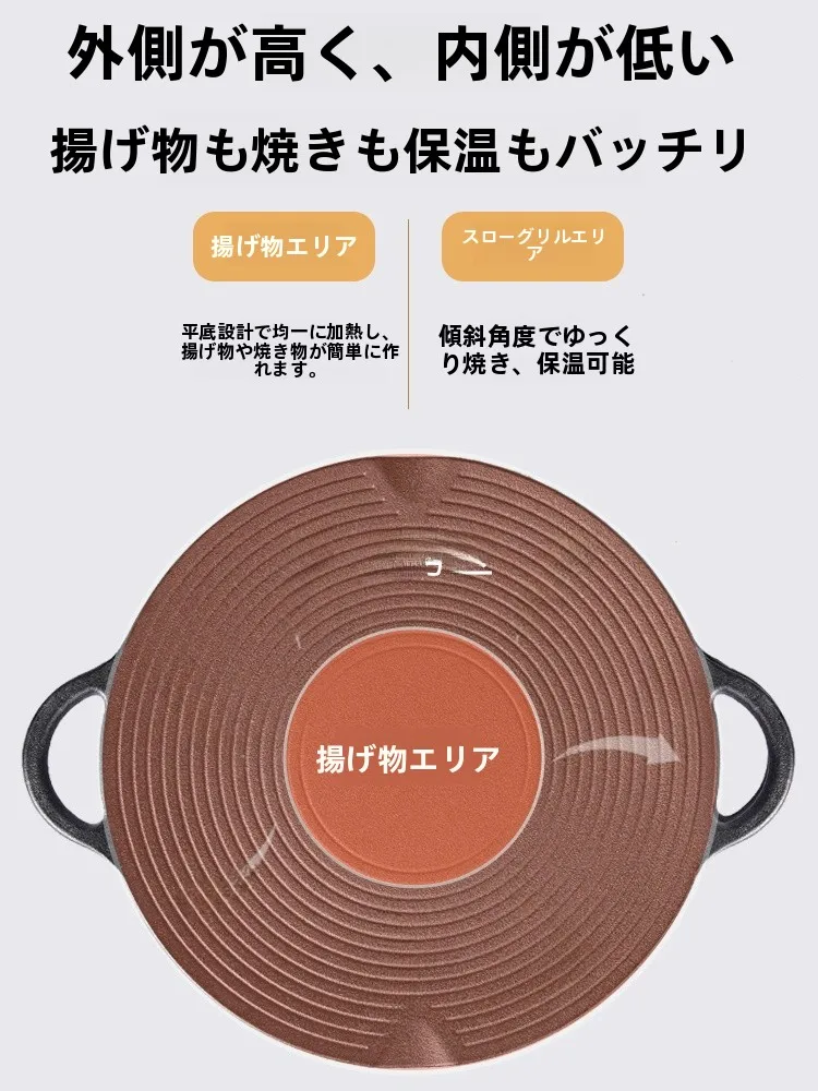 アウトドア用鋳鉄焼き盤：韓国風バーベキューに最適な無塗装タイプの実用性と使い方