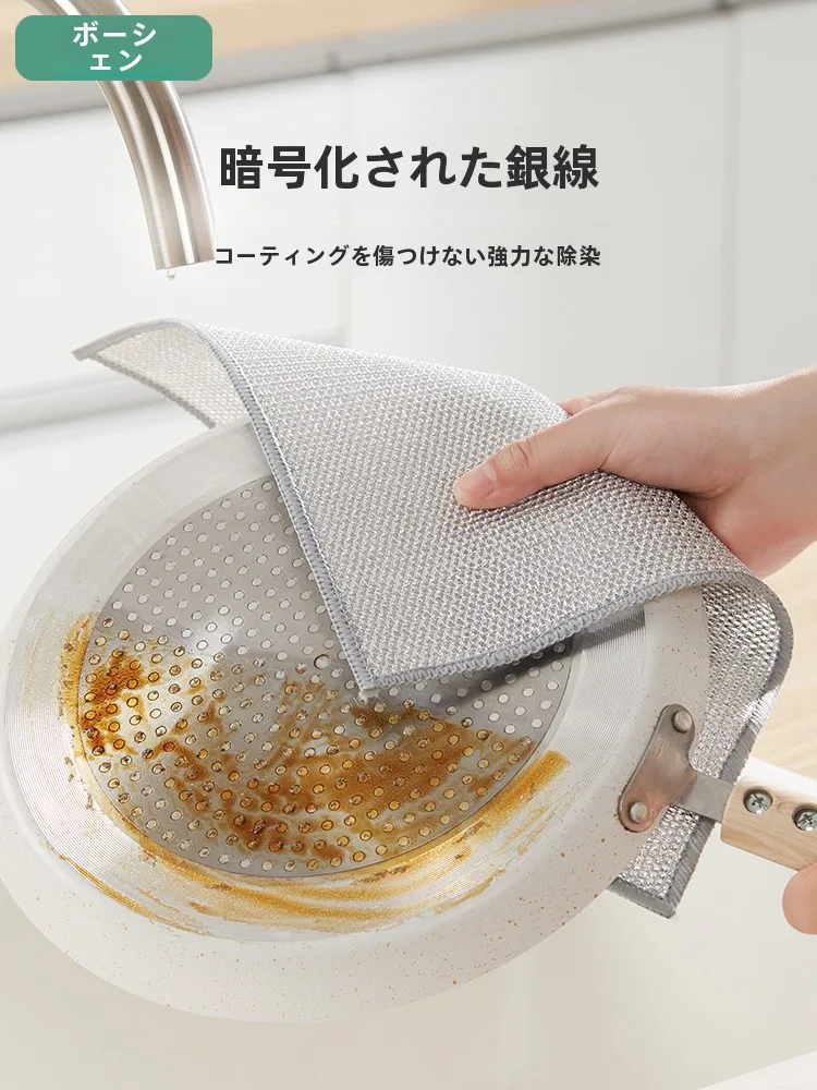 キッチンをスッキリさせるための「クリーニングクロス」は、本当にこれで決める？