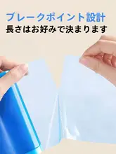 使い捨てトイレシート【旅行用・汚れ防止・ブルー・丸型】