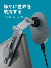 MOMAX 車載支架【360度回転・折りたたみ式・アルミニウム合金製・汎用】