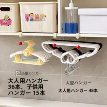 フロア下用ハンガー収納ラック【穴あけ不要・多機能・アイロン台付き】
