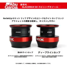 高性能ルアー用スピニングリール【海釣り・遠投タイプ・滑らかな巻き心地】