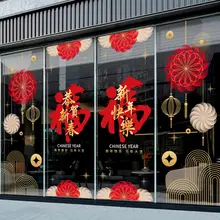 新年用ガラス装飾シール【馬年・ウィンドウデコレーション・春節用・静電気貼り付け】