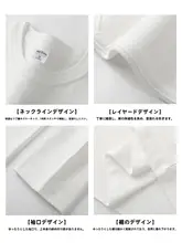 極上の柔らかさのコットン長袖Tシャツ【秋冬用・ホワイト・三本針デザイン】