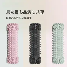 JOINFIT 高硬度マッサージローラー【泡沫素材・脚・背中用・プロ仕様】
