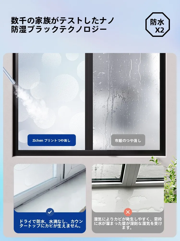 お風呂の窓 目隠し 外側 に どんなものがあるのか？透光性のある窓ガラスフィルムが解決するリアルな悩み