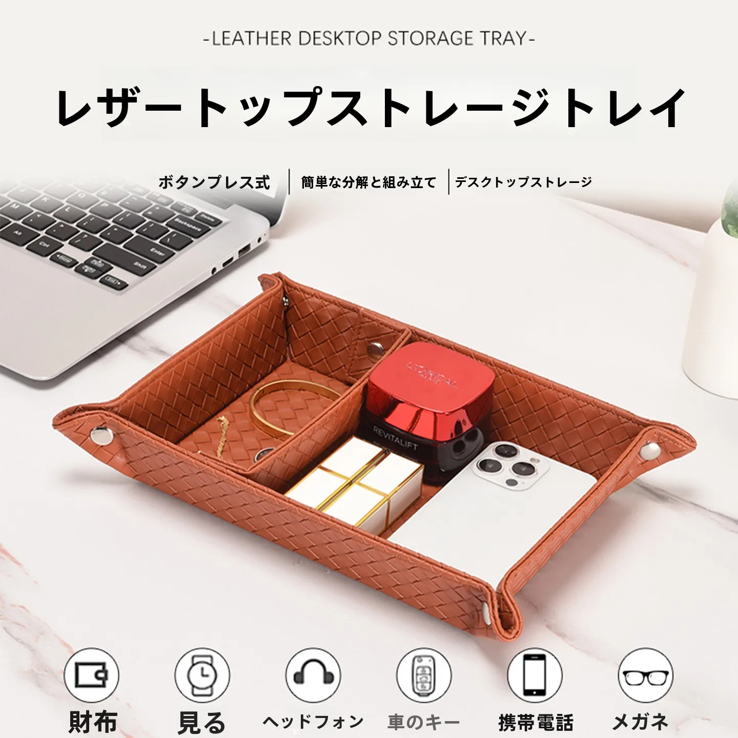 フル活用した節約生活の完全ガイド｜収納の見える化と使い方の工夫