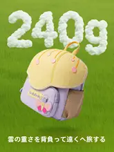 リュックサック キッズ ボーイズ ガールズ 軽量 快適 おしゃれ アウトドア カジュアル 「Balabala」
