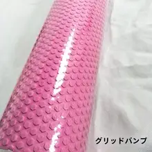 90cmのハイパフォーマンスバブルローラー【筋肉・ヨガ用・マッサージ】
