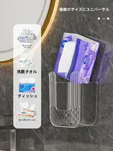 穴あけ不要の壁掛け湿布収納ボックス【キッチン・洗面所用・使いやすいデザイン】