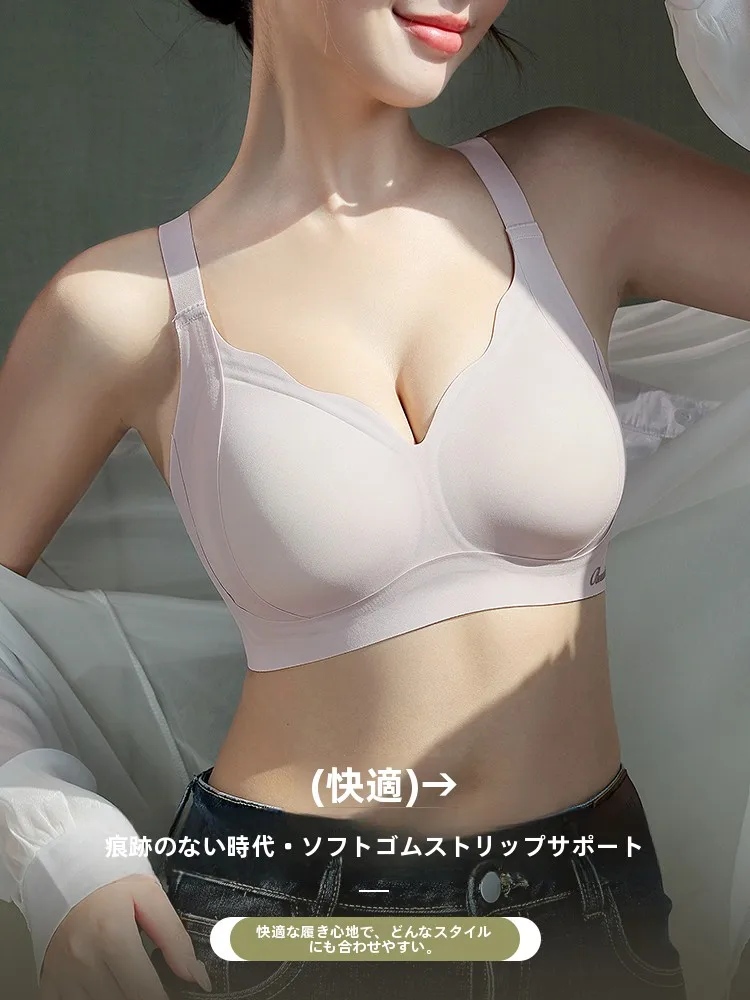 収束効果のあるブラジャーで下垂防止を実現する正しい選び方