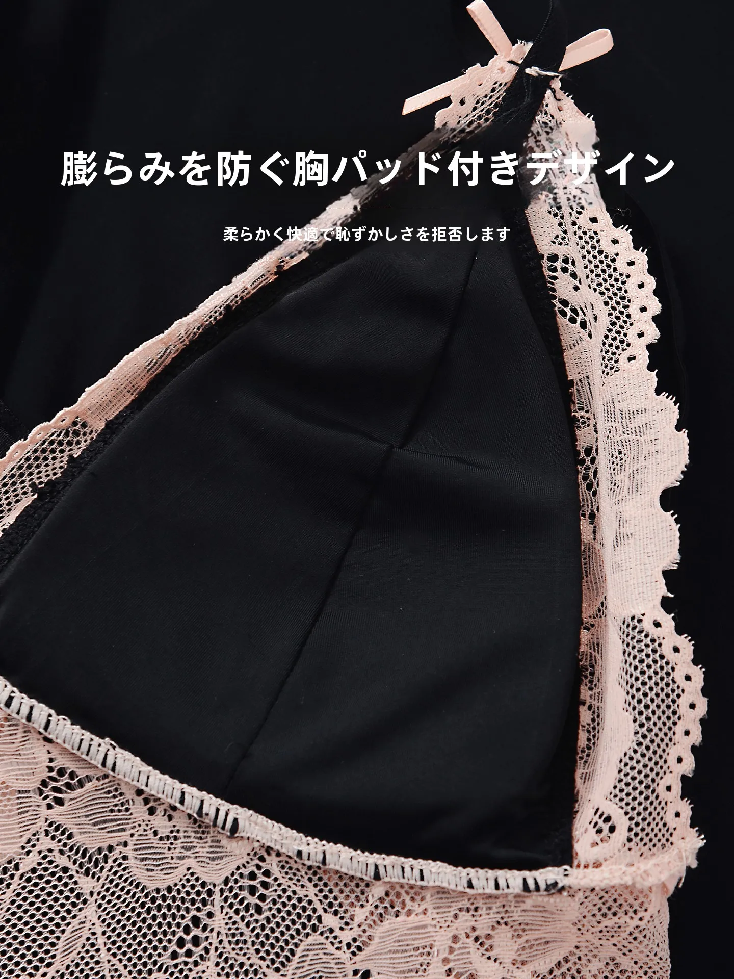繊細なレースデザインのナイトブラは一日中着用に適しているのか