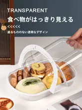 おしゃれな手提げバスケット【デザート・アフタヌーンティー・ピクニック用・お弁当箱・キャンプ対応】