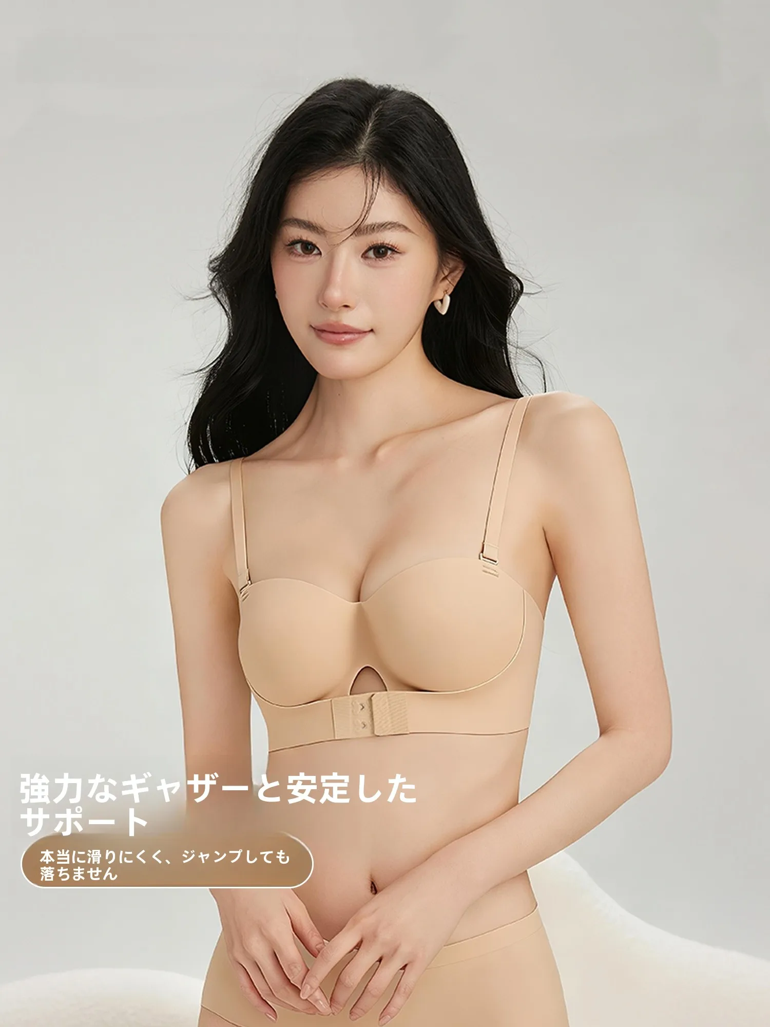 前開きタイプの胸元を美しく見せるブラ：胸を寄せる機能とトーン調整による自然なフィット