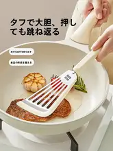 COOKER KinG シリコン製 バタフライ型フライ返し【炒め物・フライパン用・ノンスティック】