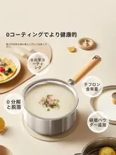 OIDIRE316 ステンレス製 ベビー用小鍋【離乳食調理・ノンスティック・煮る・焼く・一体型】